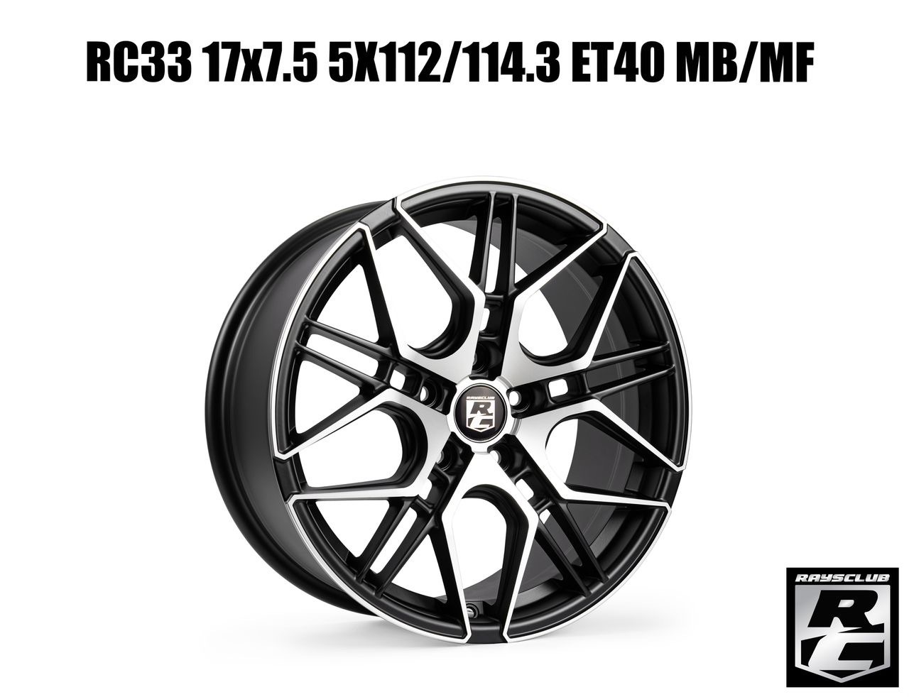 RC33 17x7.5 5X112/114.3 ET40 MB/MF
