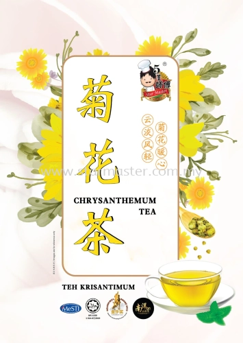  Chrysanthemum Tea 130gm