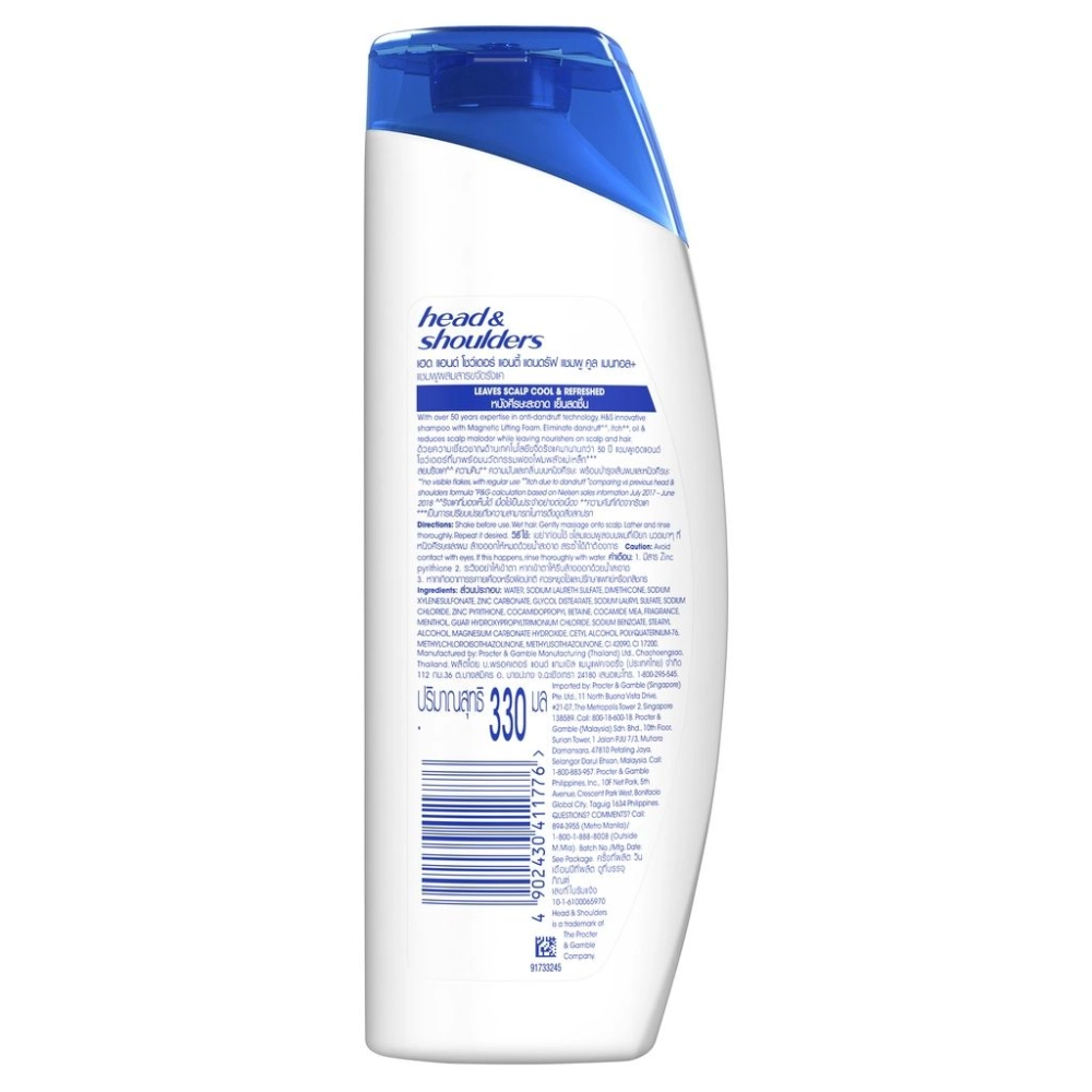 Head & Shoulders Cool Menthol + Anti Dandruff Shampoo (330ml) *1776