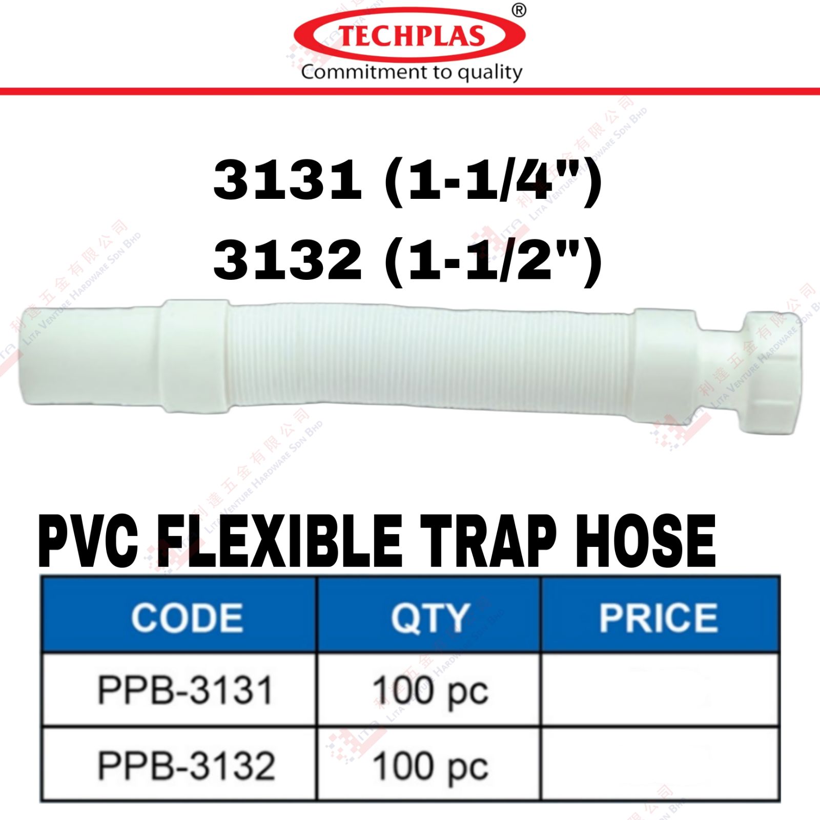 TECH PLAS BRAND PVC FLEXIBLE TRAP HOSE - PPB3131 PPB3132