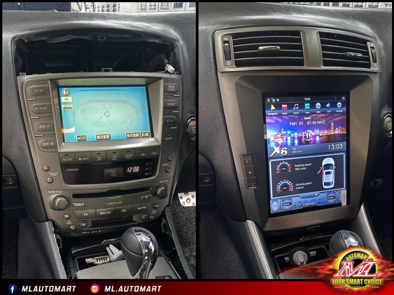 Lexus IS250 XE20 Vertical Style Android Monitor (12.1")