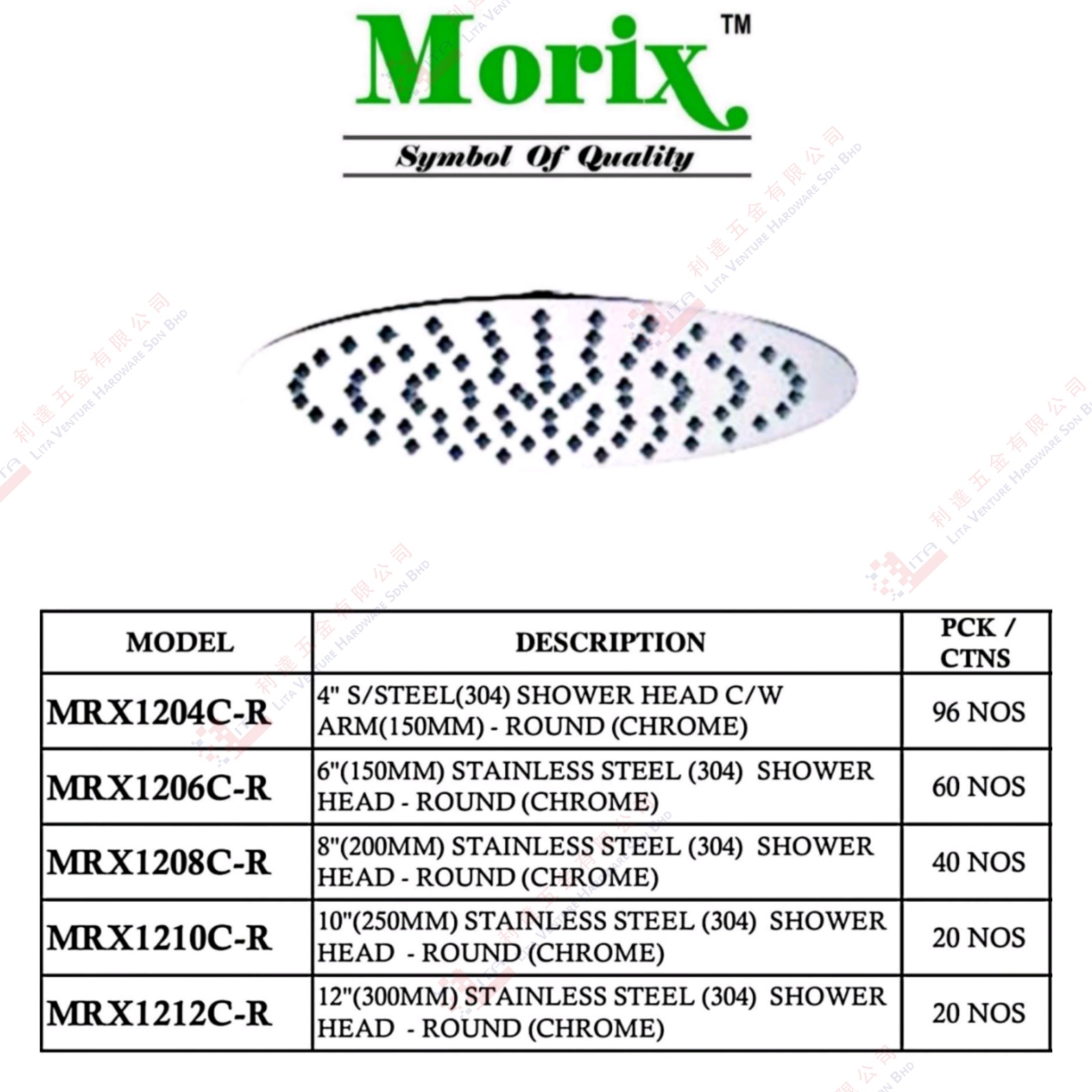 MORIX BRAND 4'' S.STEEL SHOWER HEAD WITH ARM - MRX1204CR MRX1206CR MRX1208CR MRX1210CR MRX1212CR