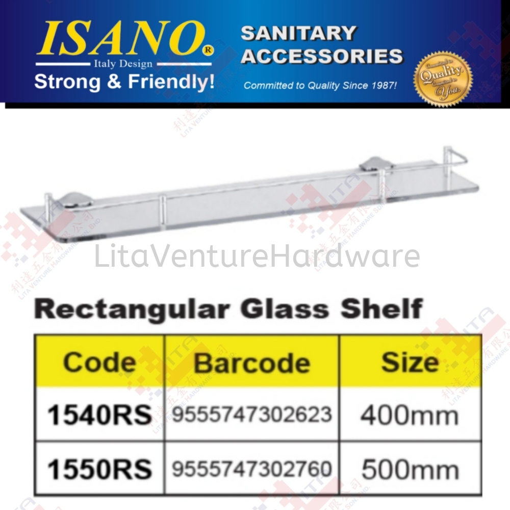 ISANO BRAND RECTANGULAR GLASS SHELF - 1540RS 1550RS