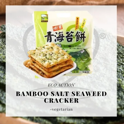 Bamboo Salt Seaweed Cracker(BNC)  330g 