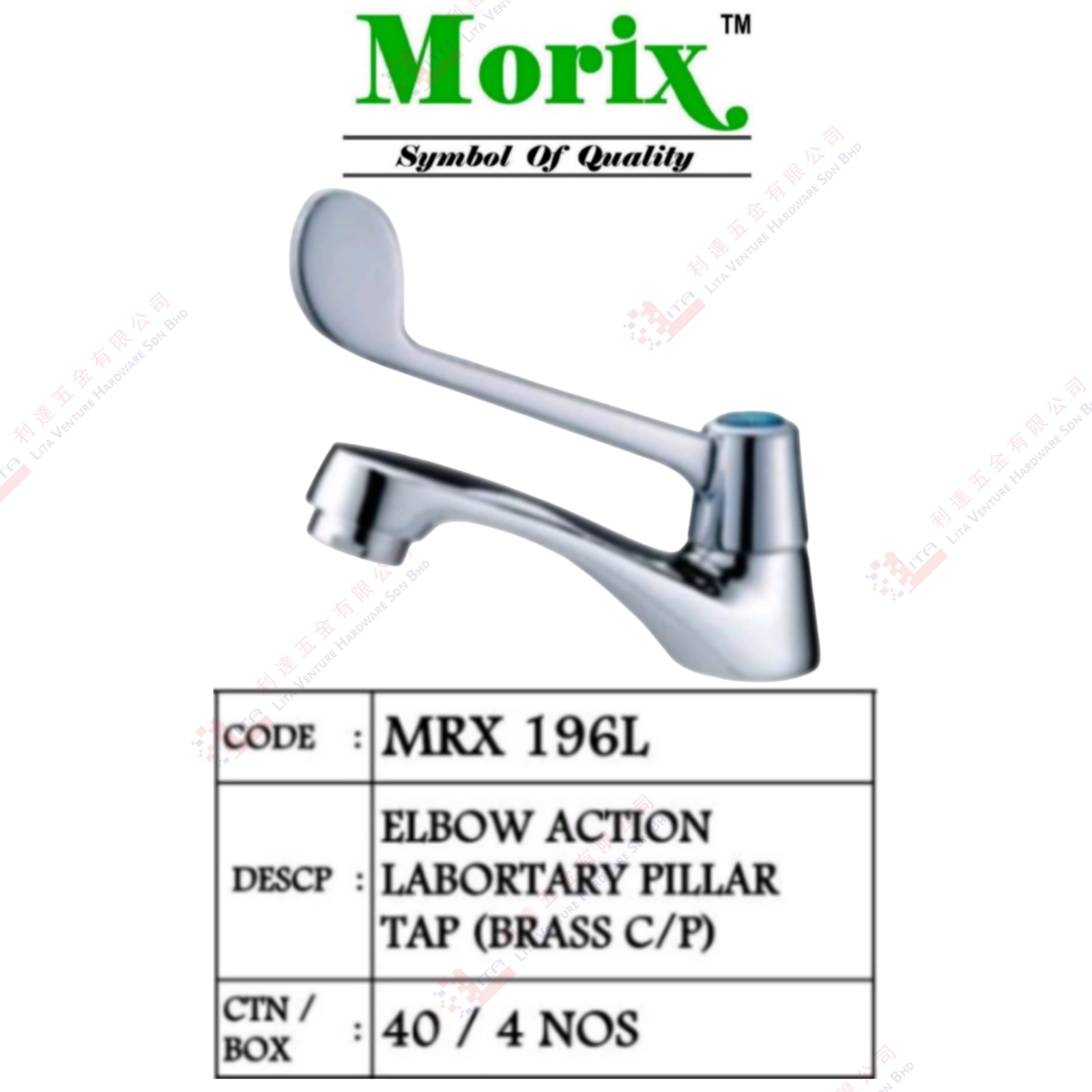 MORIX BRAND ELBOW ACTION LABORTARY PILLAR TAP - MRX196L