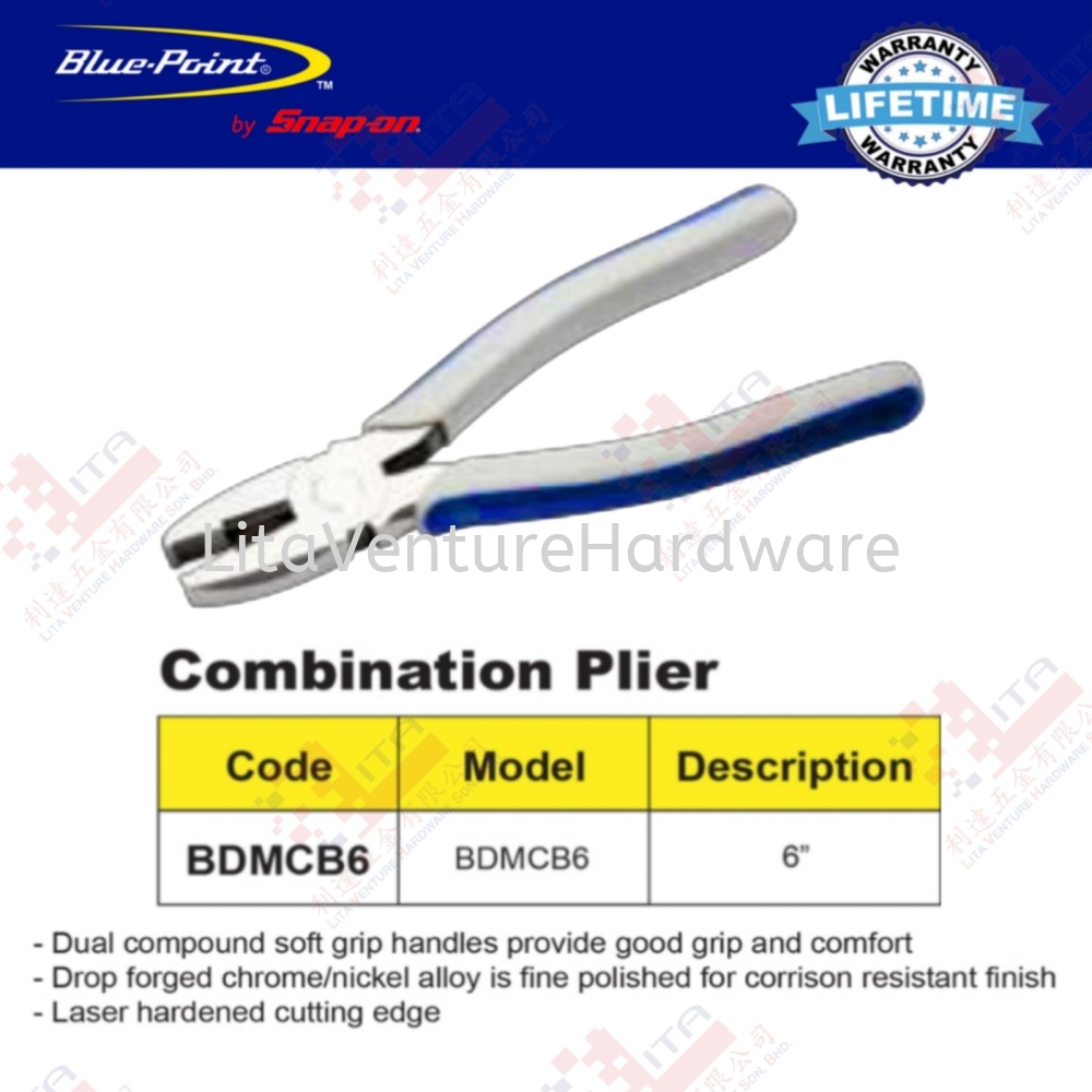 BLUE POINT BRAND COMBINATION PLIER - BDMCB6