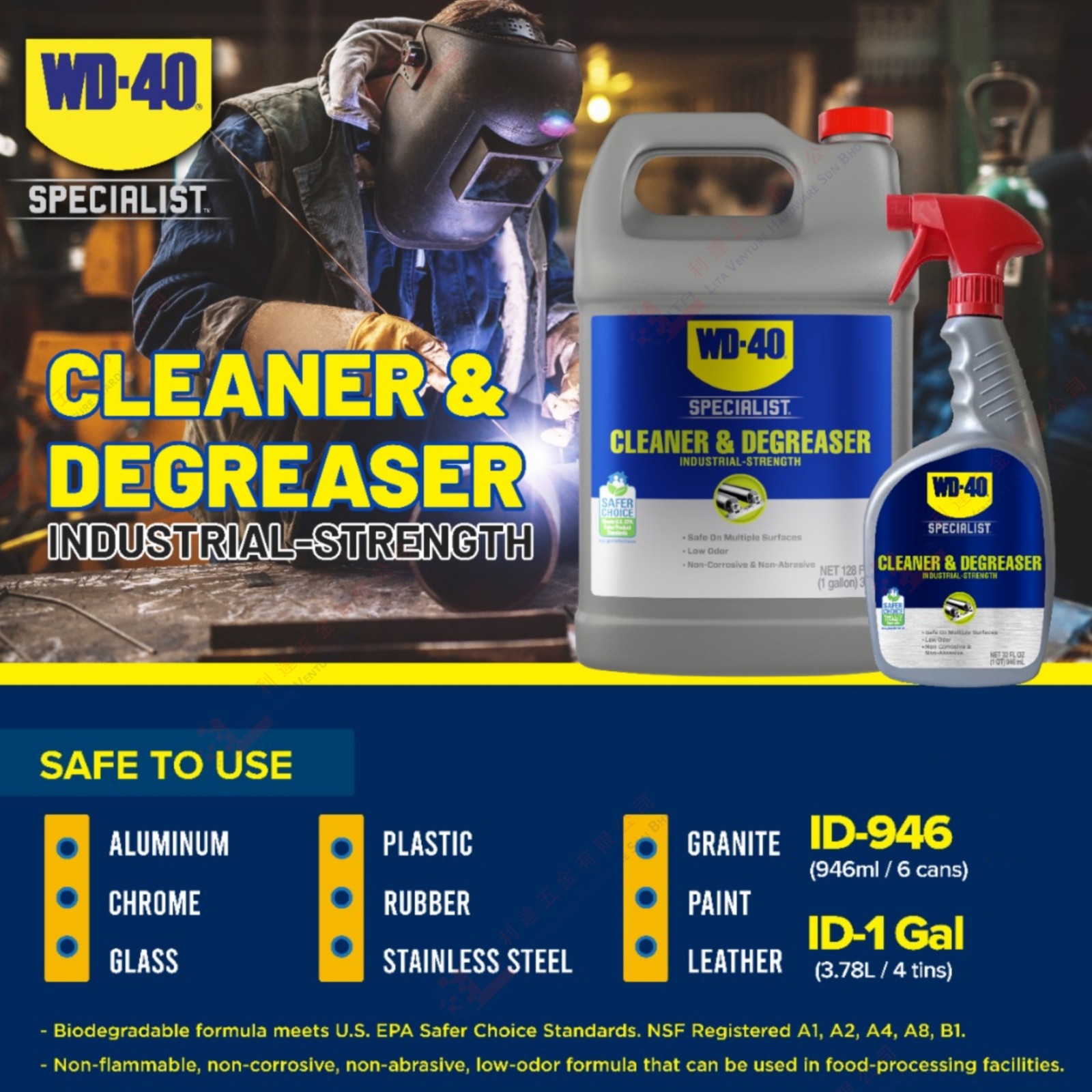 WD40 BRAND CLEACER & DEGREASER - ID946 ID1GAL