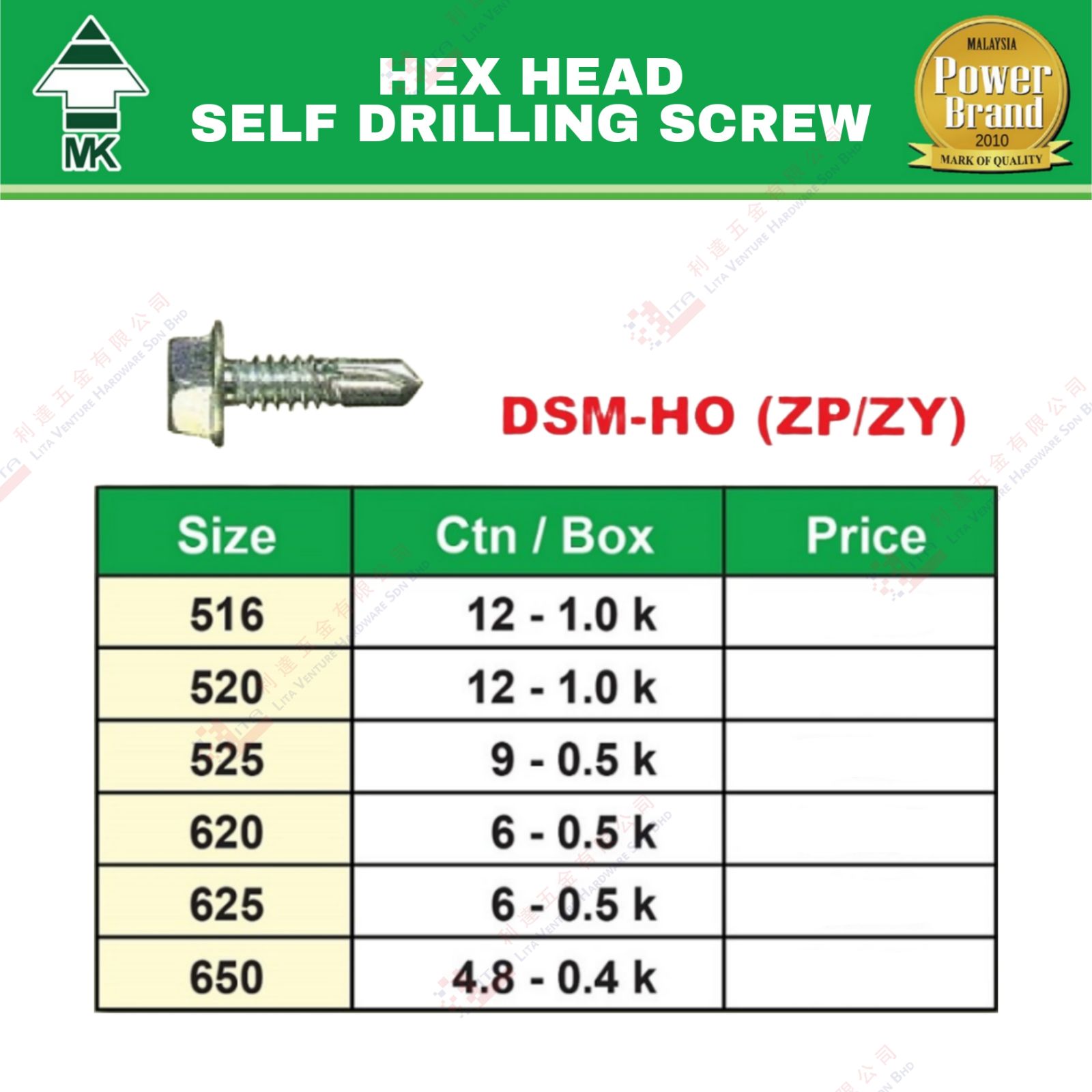 MK BRAND HEX HEAD SELF DRILLING SCREW - DSMHOZPZY