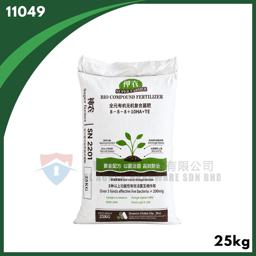 SHENNONG SN2201 (25KG)