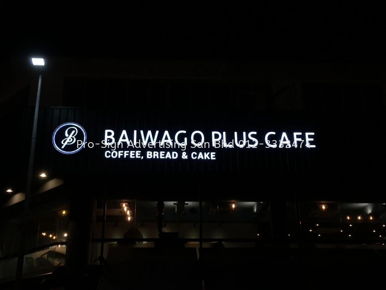 3D EG BOX UP LED FRONT LIT SIGNAGE (BAIWAGO PLUS CAFE, SS2, 2017)