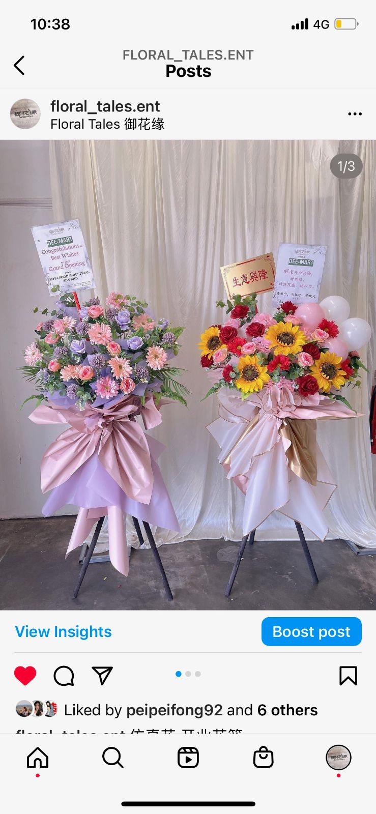 Modern Opening Flower Stand