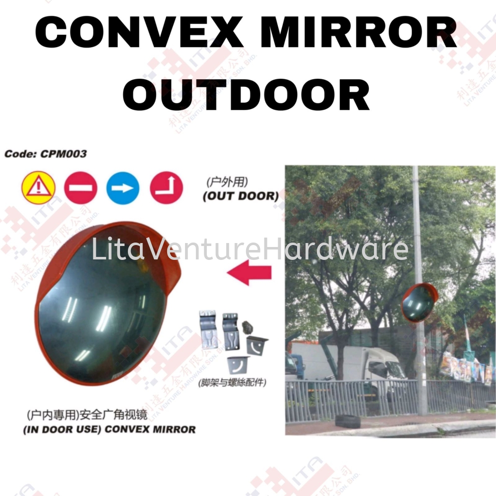 CONVEX MIRROR OUTDOOR - CPM003