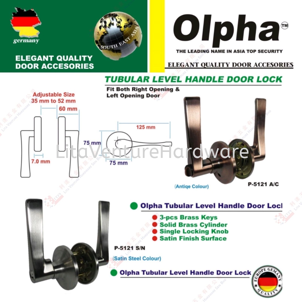OLPHA BRAND TUBULAR LEVEL HANDLE DOOR LOCK - P5121AC P5121SN