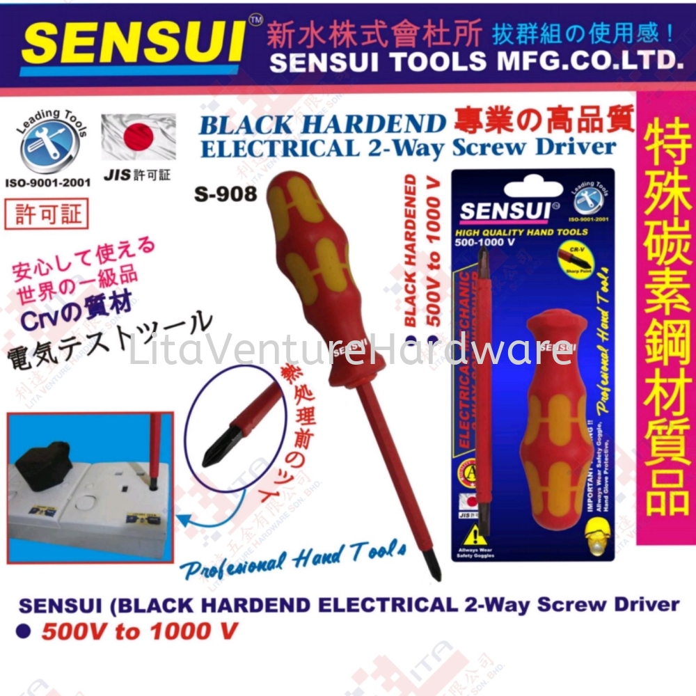 SENSUI BRAND BLACK HARDEND ELECTRICAL 2WAY SCREW DRIVER - S908