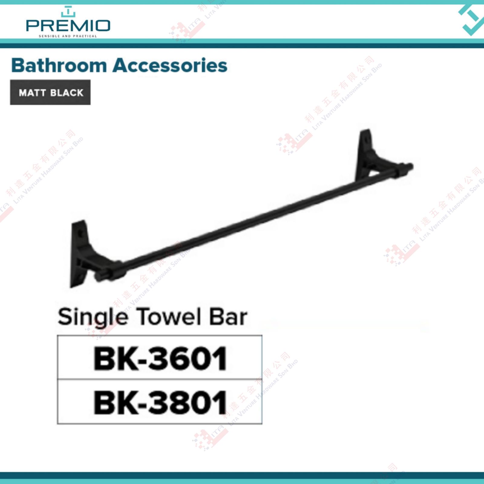 PREMIO BRAND SINGLE TOWEL BAR - BK3601 BK3801