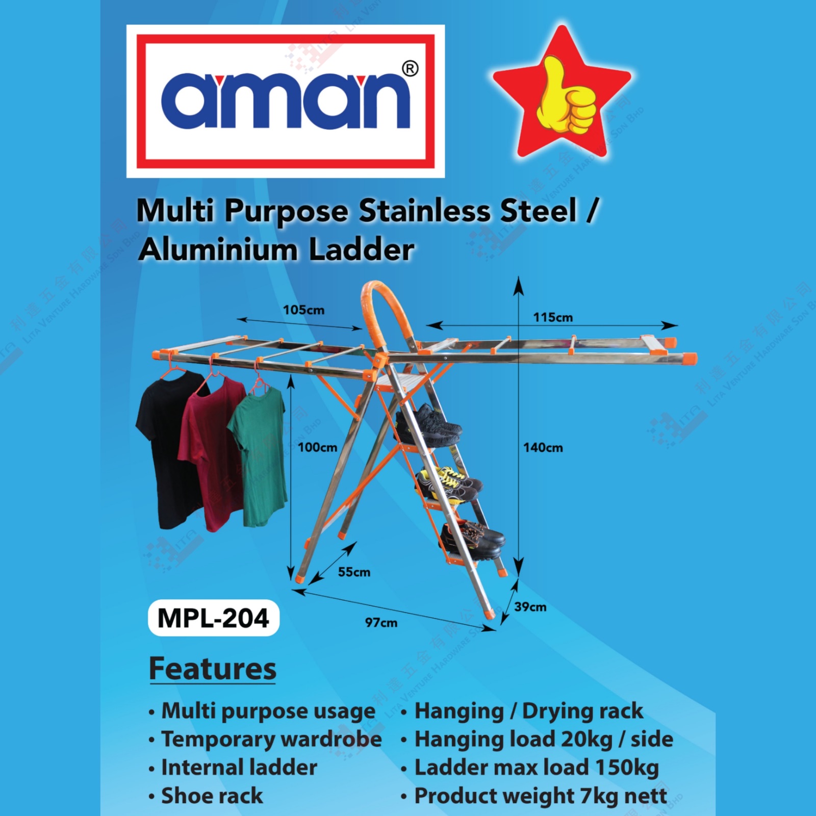 AMAN BRAND STEEL & ALUMINIUM LADDER - MPL204
