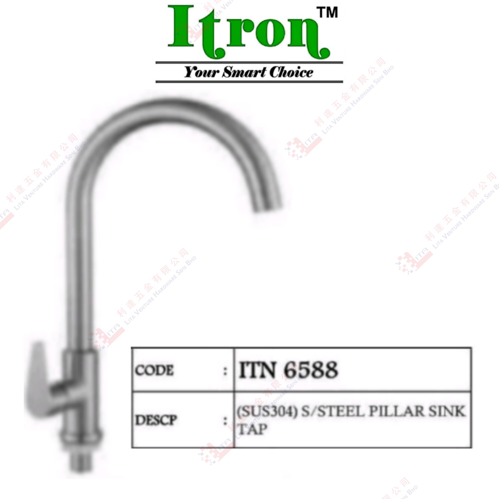 ITRON BRAND  S.STEEL PILLAR SINK TAP - ITN6588
