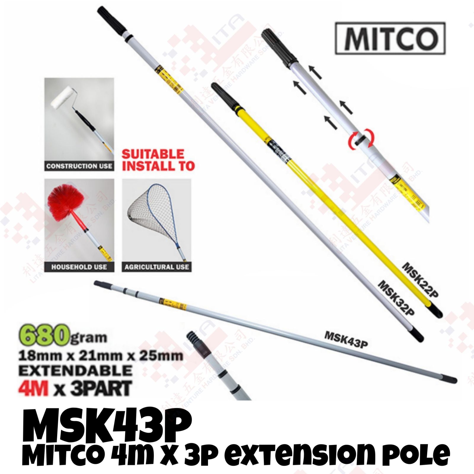 MITCO BRAND 4M X 3P EXTENSION POLE - MSK43P