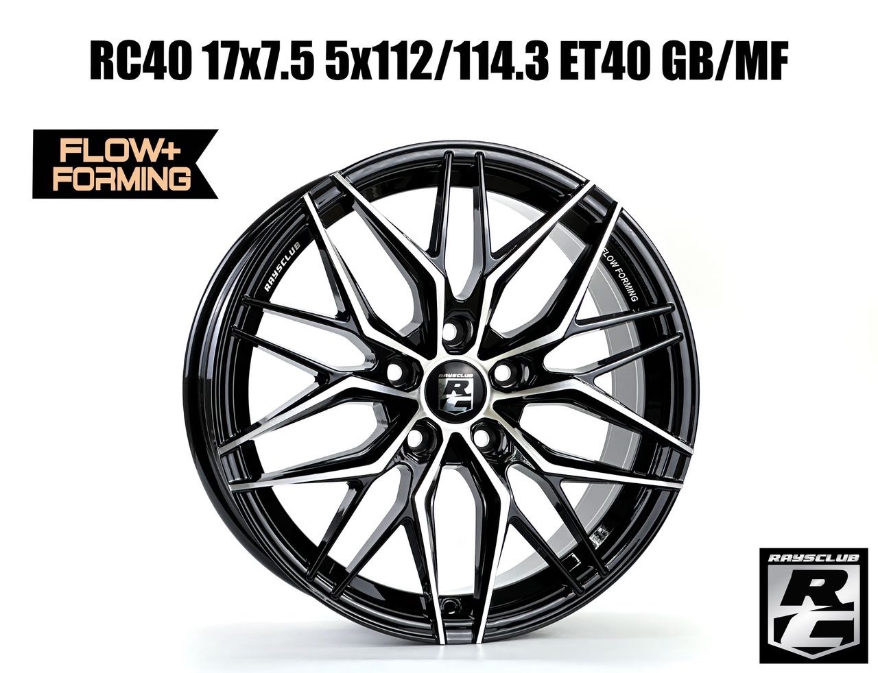 RC40 17x7.5 5x112/114.3 ET40 GB/MF
