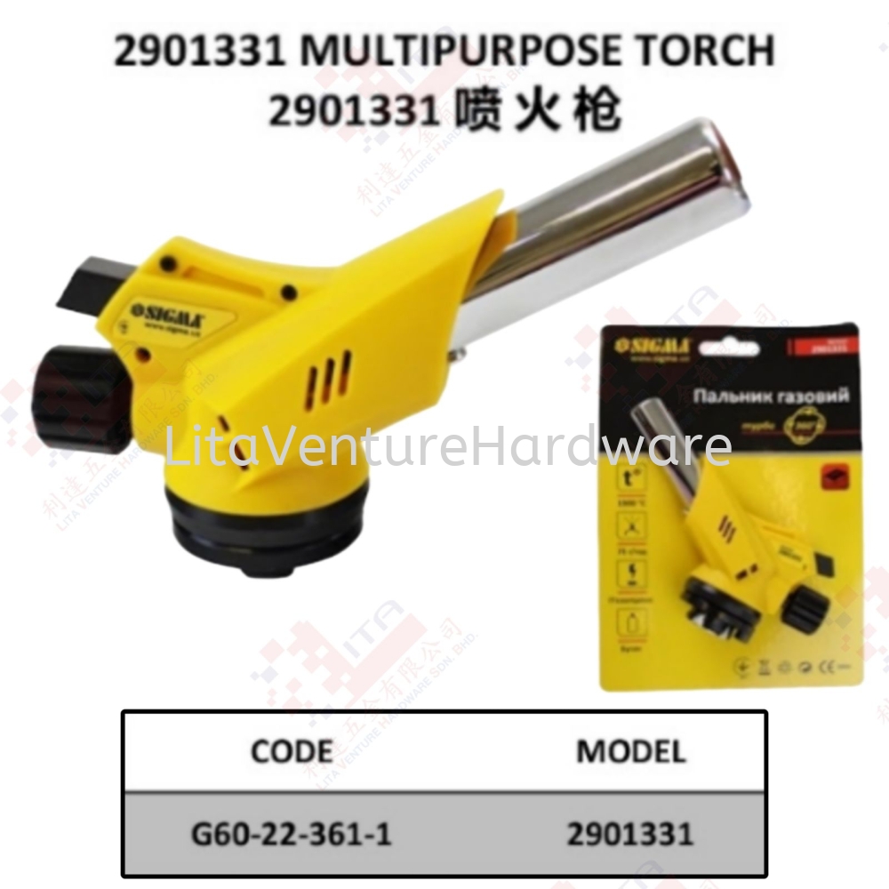SIGMA BRAND MULTIPURPOSE TORCH - G60223611