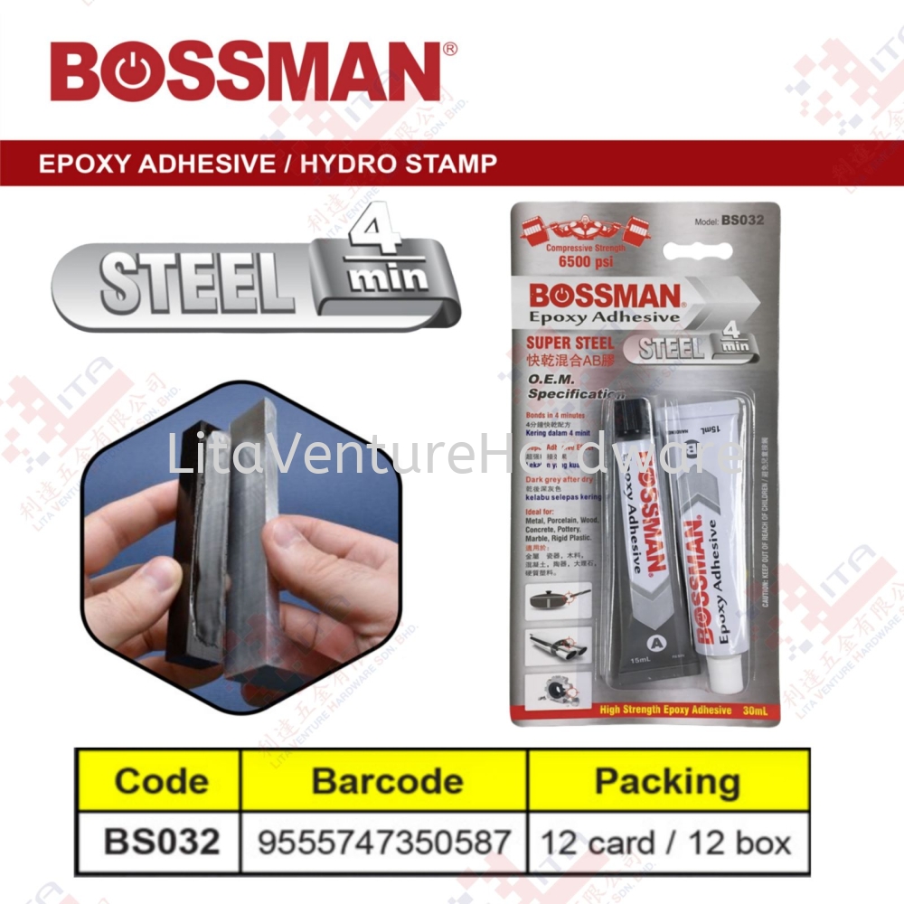 BOSSMAN BRAND EPOXY ADHESIVE - BS032
