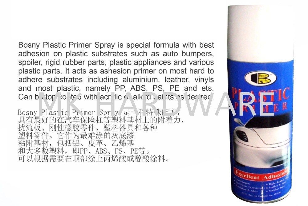 PLASTIC PRIMER B117