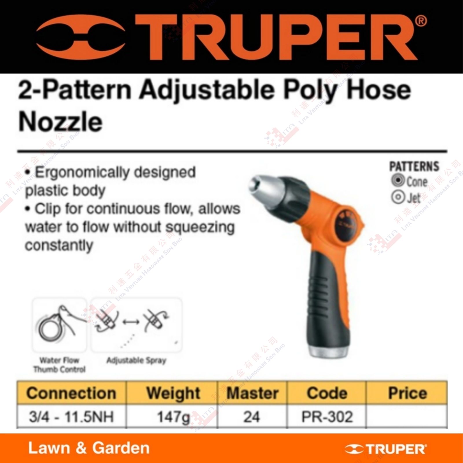 TRUPER BRAND 2 PATTERN ADJUSTABLE POLY HOSE NOZZLE - PR302