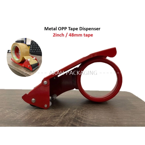 Carton Metal Opp Tape Dispenser (2" inch | 48mm Tape)