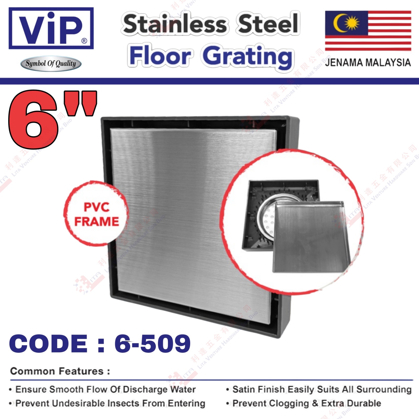 VIP BRAND STAINLESS STEEL FLOOR GRATING - 6509