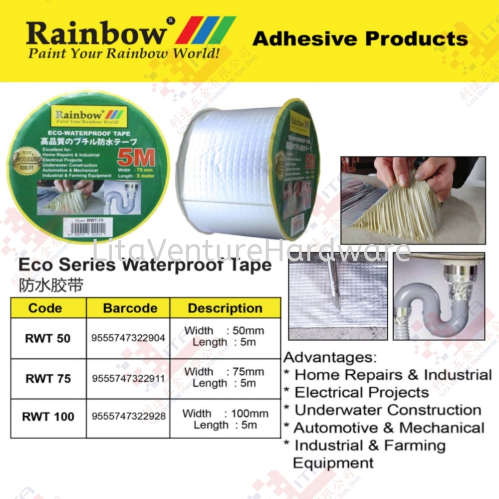 RAINBOW BRAND ECO SERIES WATERPROOF TAPE - RWT50 RWT75 RWT100