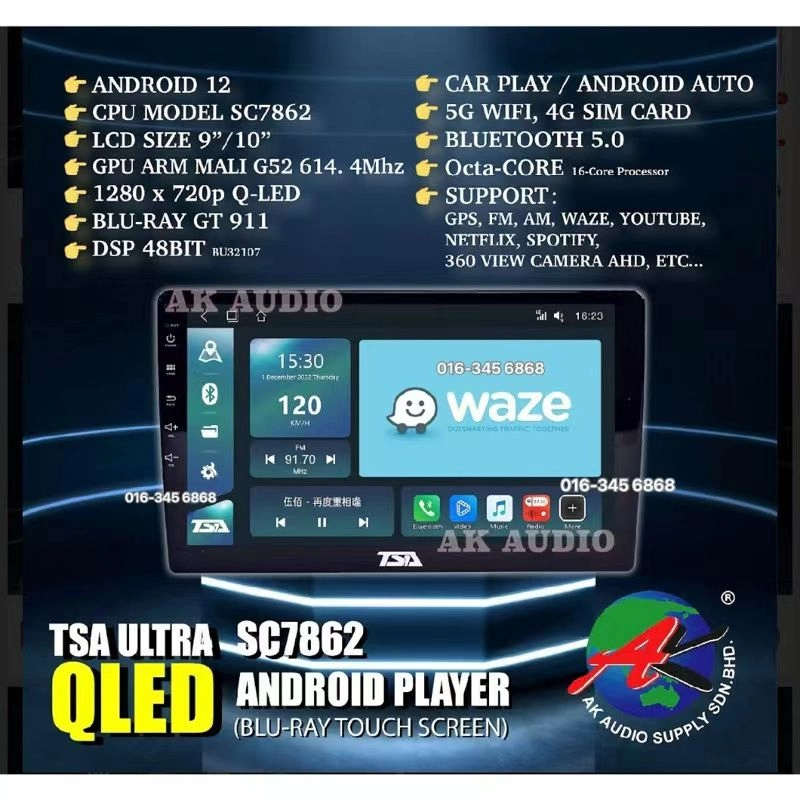 TSA Nissan Infiniti FX35/37 2009 - 2012 Ultra Car 9'' inch Android Player New Model Series QLED /2K Screen 8Core Monitor