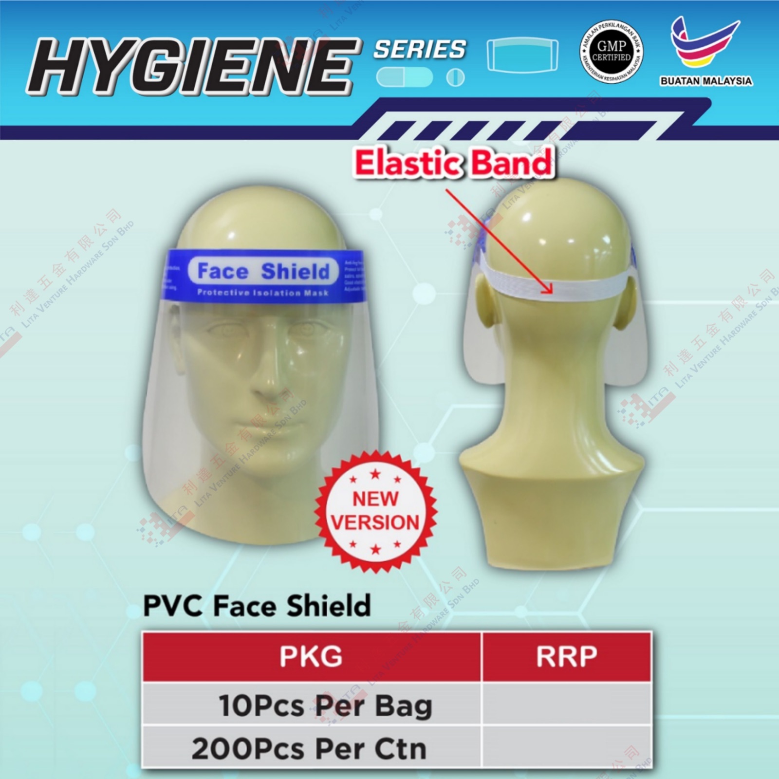 HYGIENE BRAND PVC FACE SHIELD