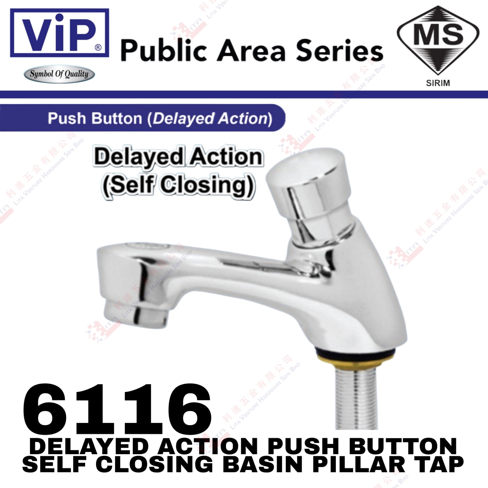 VIP BRAND  PUSH BUTTON SELF CLOSING BASIN PILLAR TAP - 6116