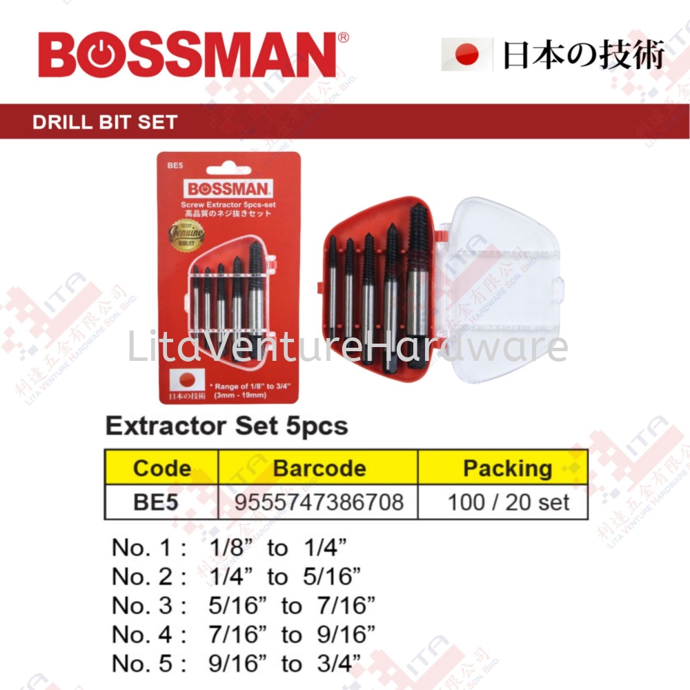 BOSSMAN BRAND EXTRACTOR SET 5PCS - BE5
