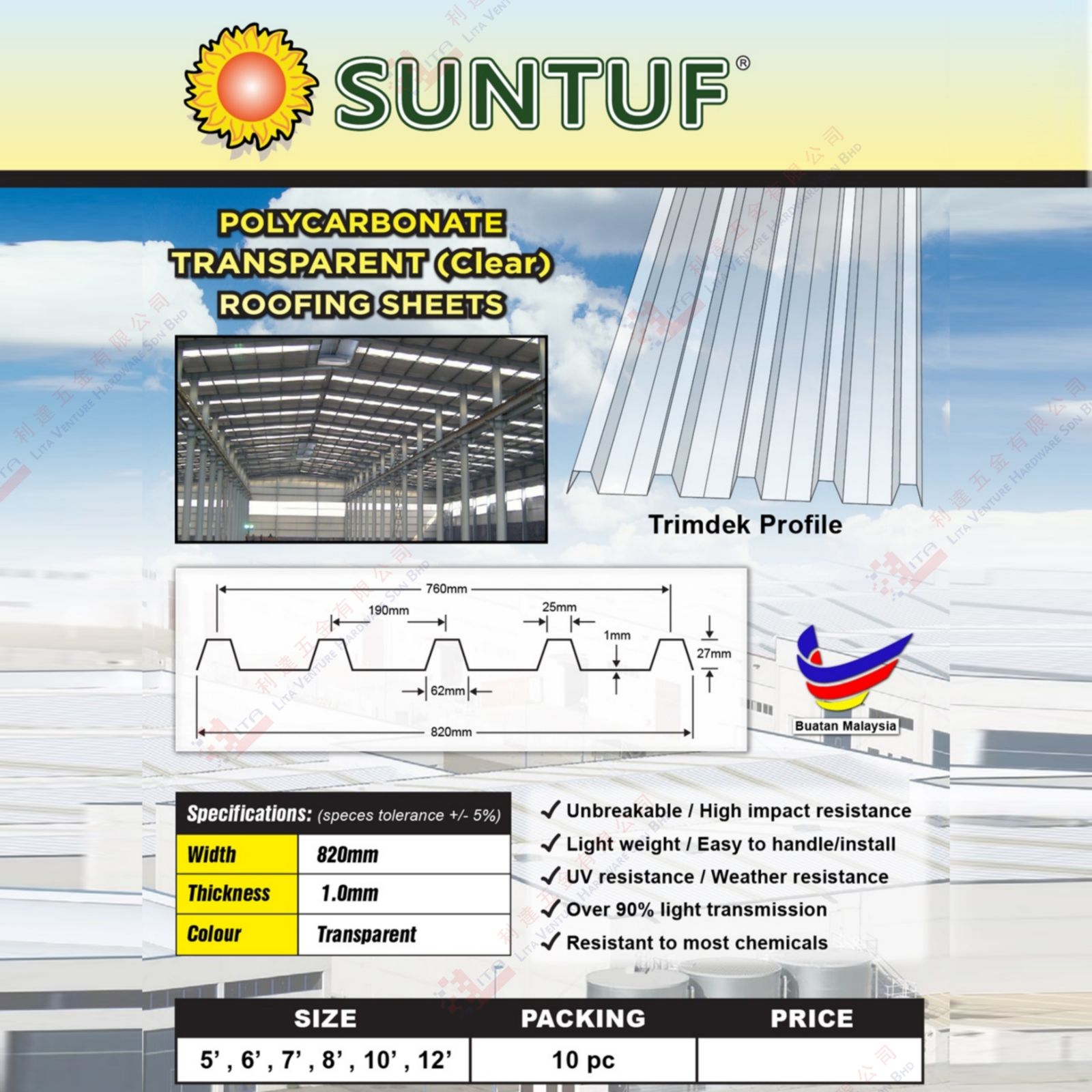 SUNTUF BRAND POLYCARBONATE TRANSPARENT ROOFING SHEET