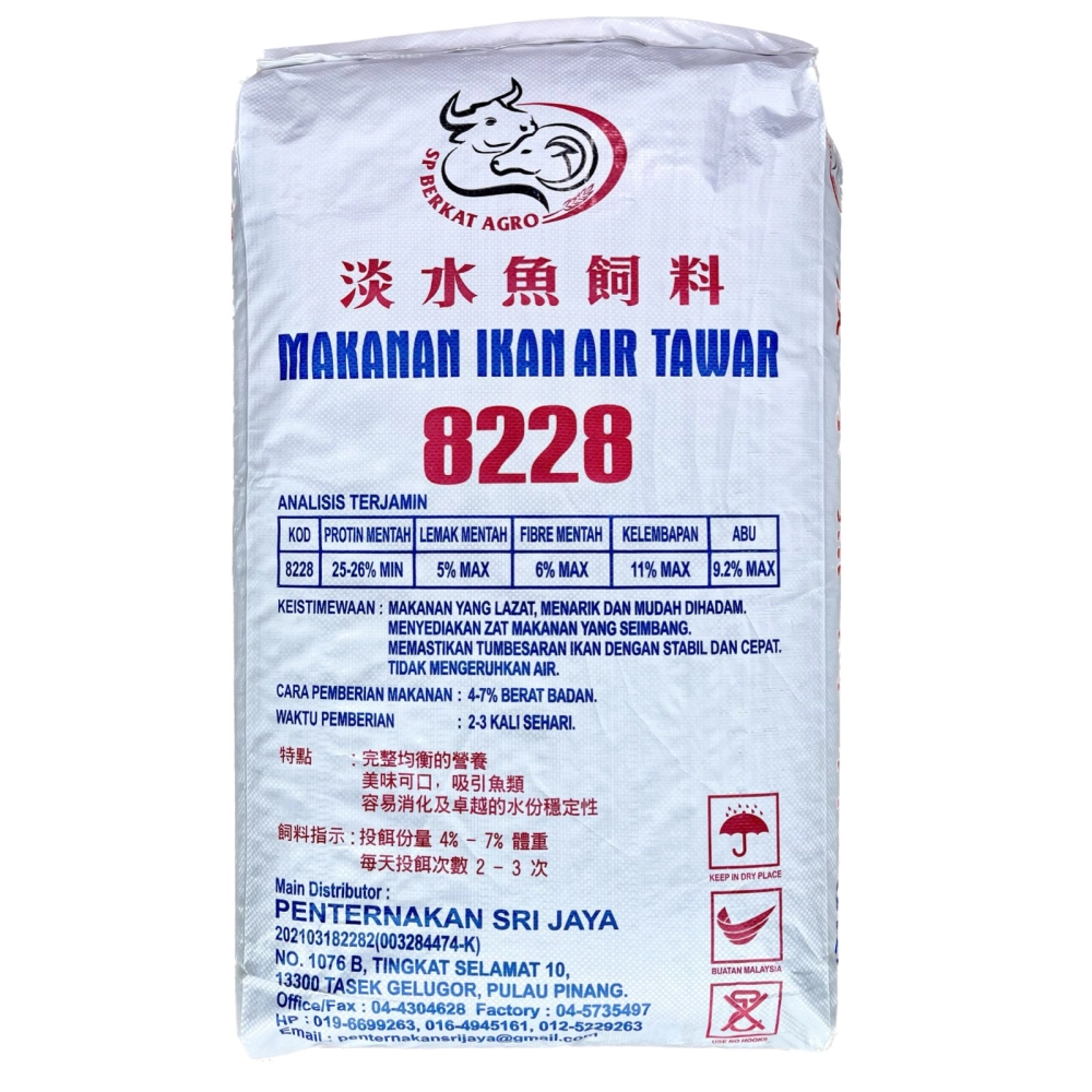 8228 Makanan Ikan Air Tawar / Grower Floating Fish Pellet / Dedak Ikan Kolam (20KG)