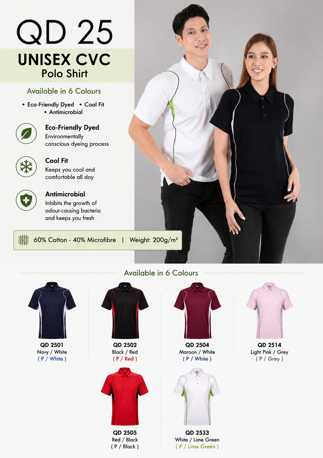 Unisex CVC Polo Shirt - QD25