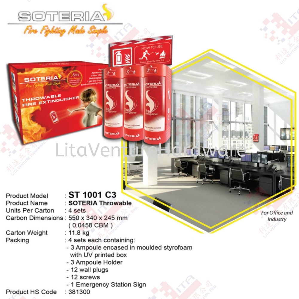 SOTERIA BRAND THROWABLE - ST1001 C3