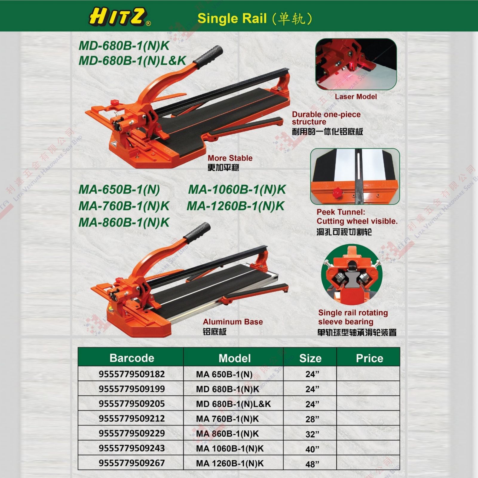 HITZ BRAND CUTTING WHEEL -  MD680B1NK MD6801NLK MA6350B1N MA760B1NK MA860BNK MA1060B1NK MA1260B1NK
