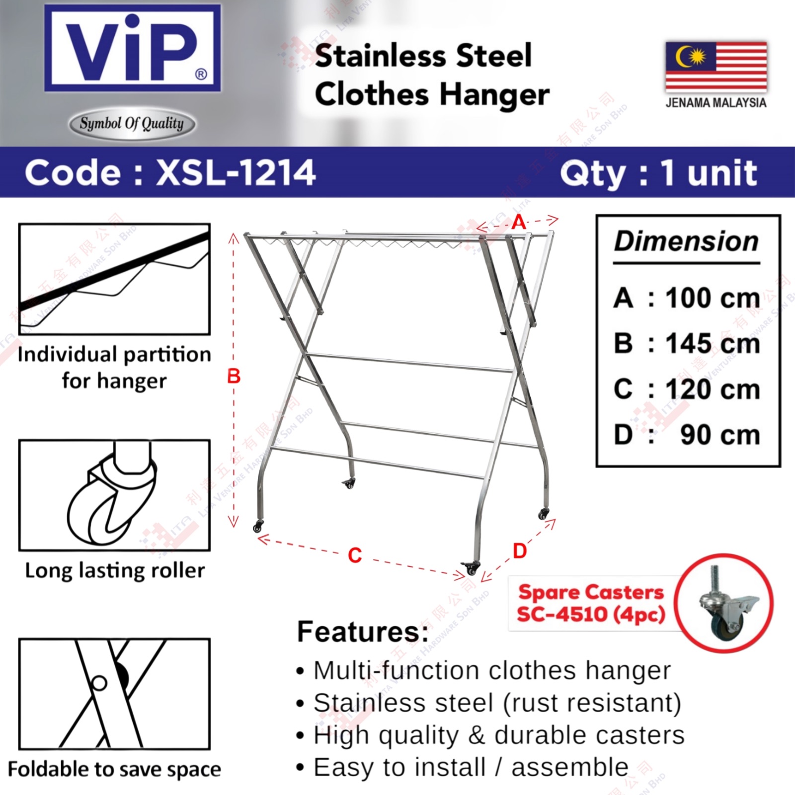 VIP BRAND STAINLESS STEEL CLOTHES HANGER - XSL1214