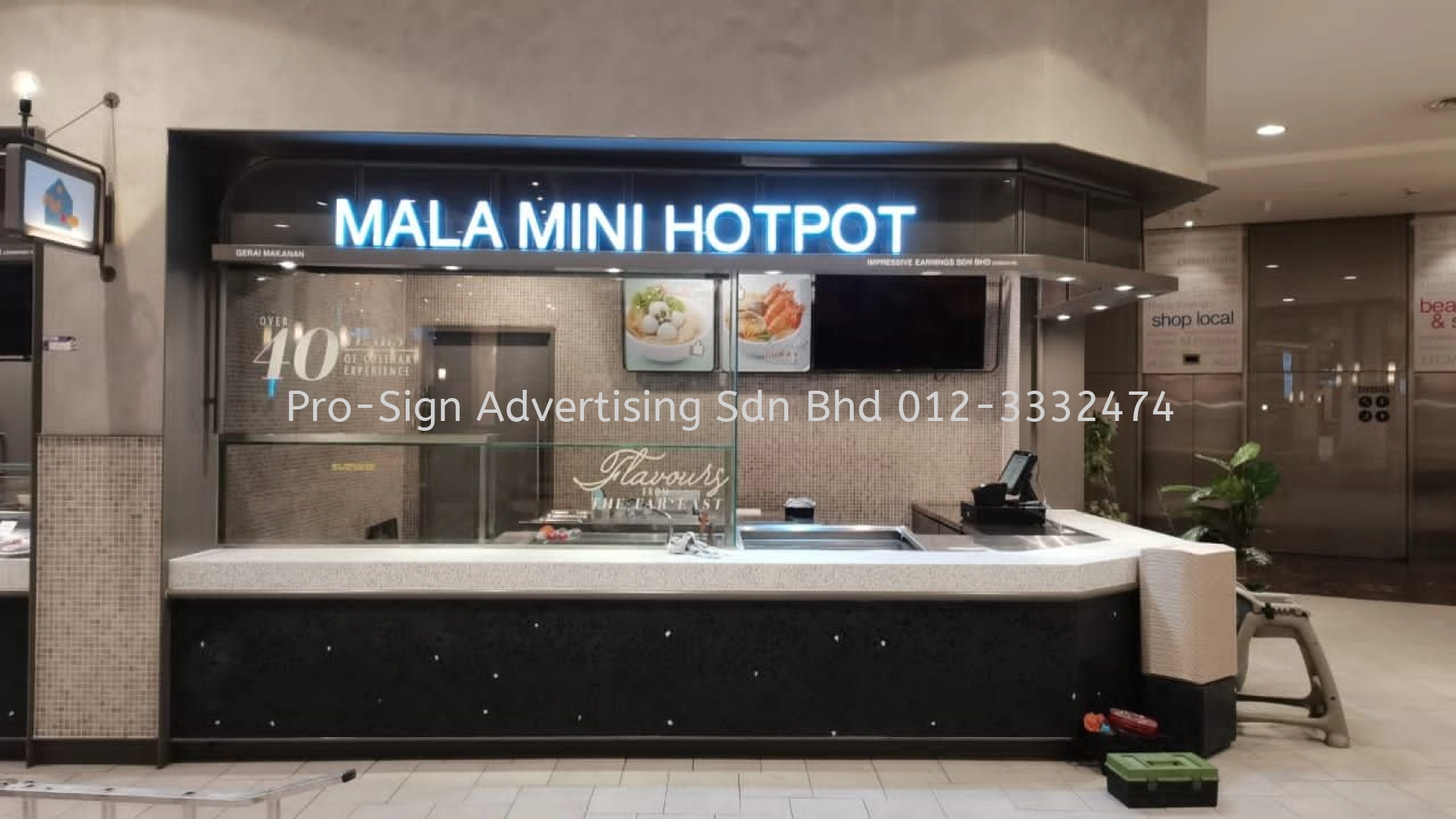 3D RIMLESS GOLD HAIRLINE STAINLESS STEEL LETTERING (PAVILLION FOOD REPUBLIC, 2021, KL)