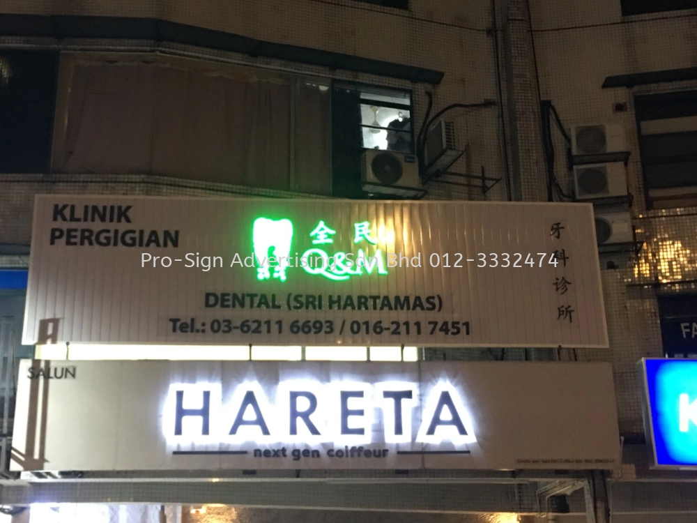 3D BOX UP FRONT LIT WITH GI CLADDING BASE (Q&M DENTAL SRI HARTAMAS, KL, 2019)