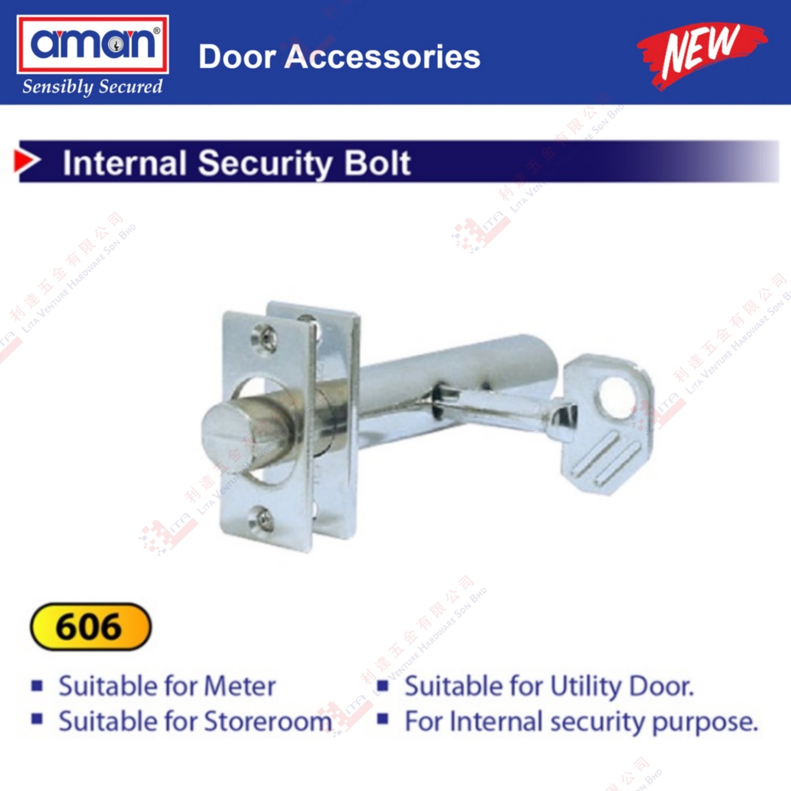 AMAN BRAND INTERNAL SECURITY BOLT - 606