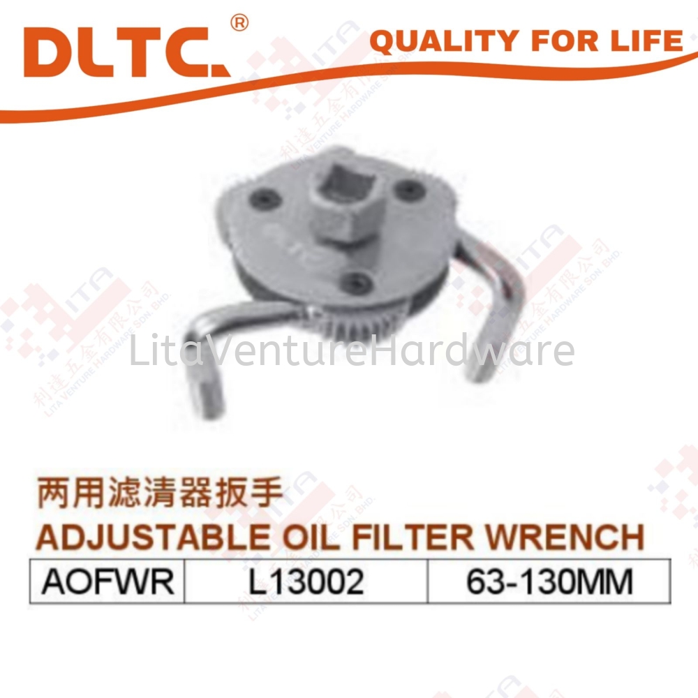 DLTC BRAND ADJUSTABLE OIL FILTER WRENCH - AOFWR