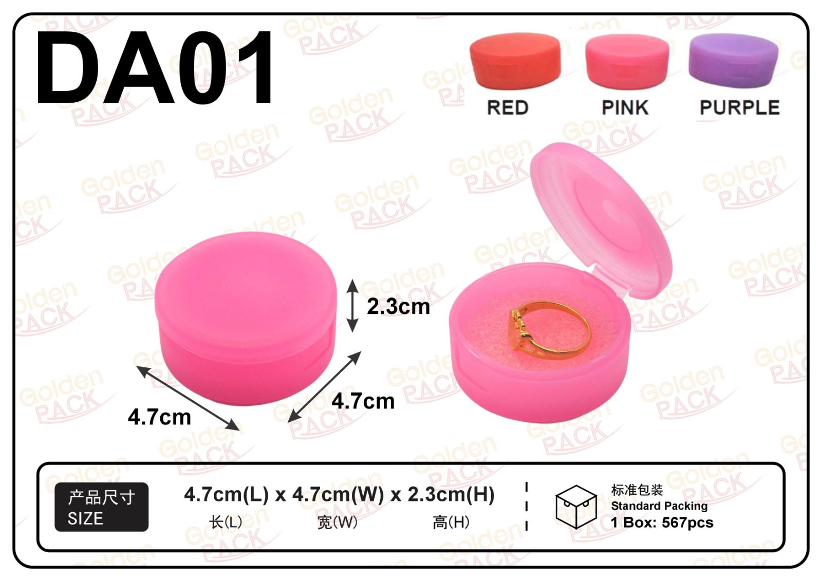 DA01-Jewellery Plastic Box