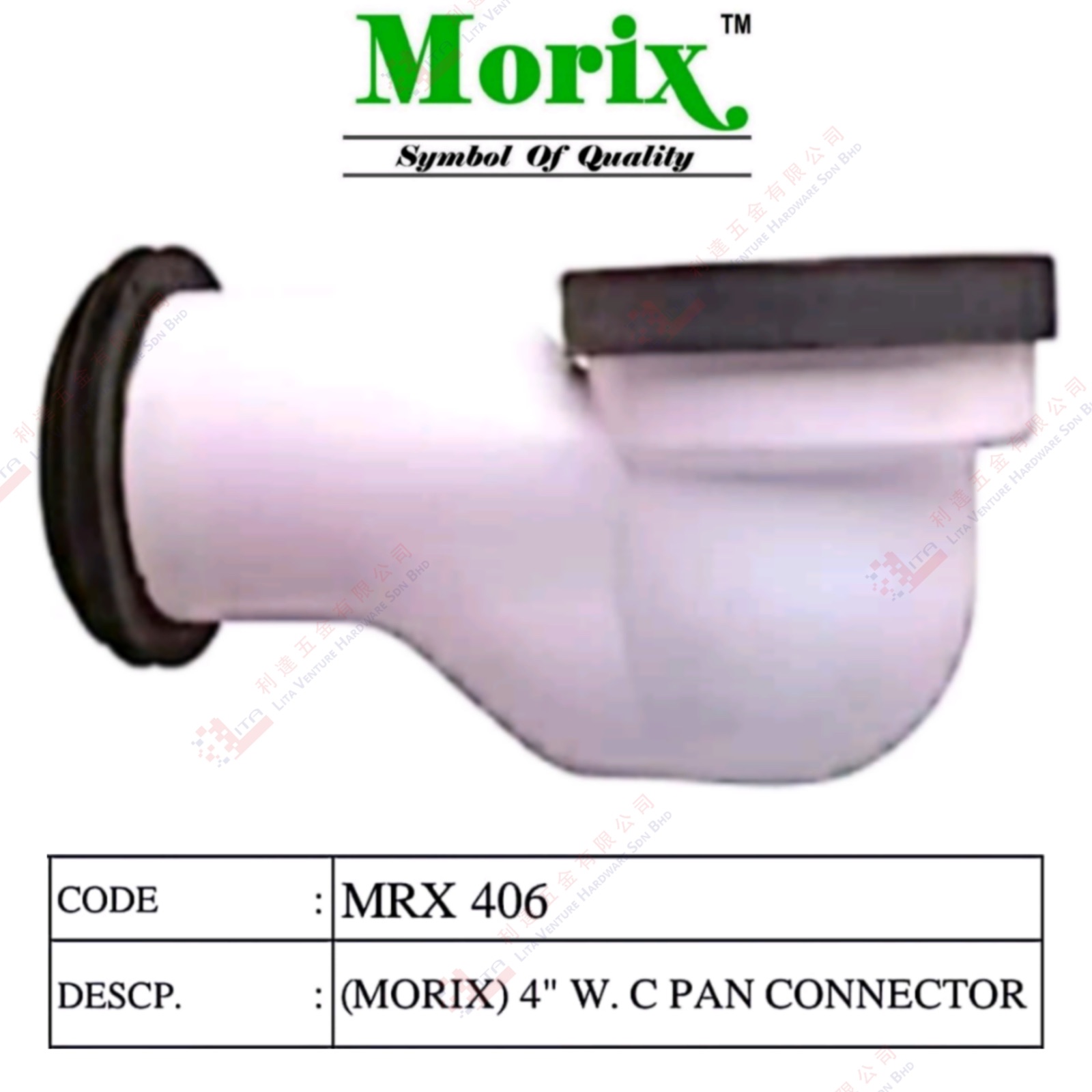MORIX BRAND 4'' W.C PAN CONNECTOR - MRX406