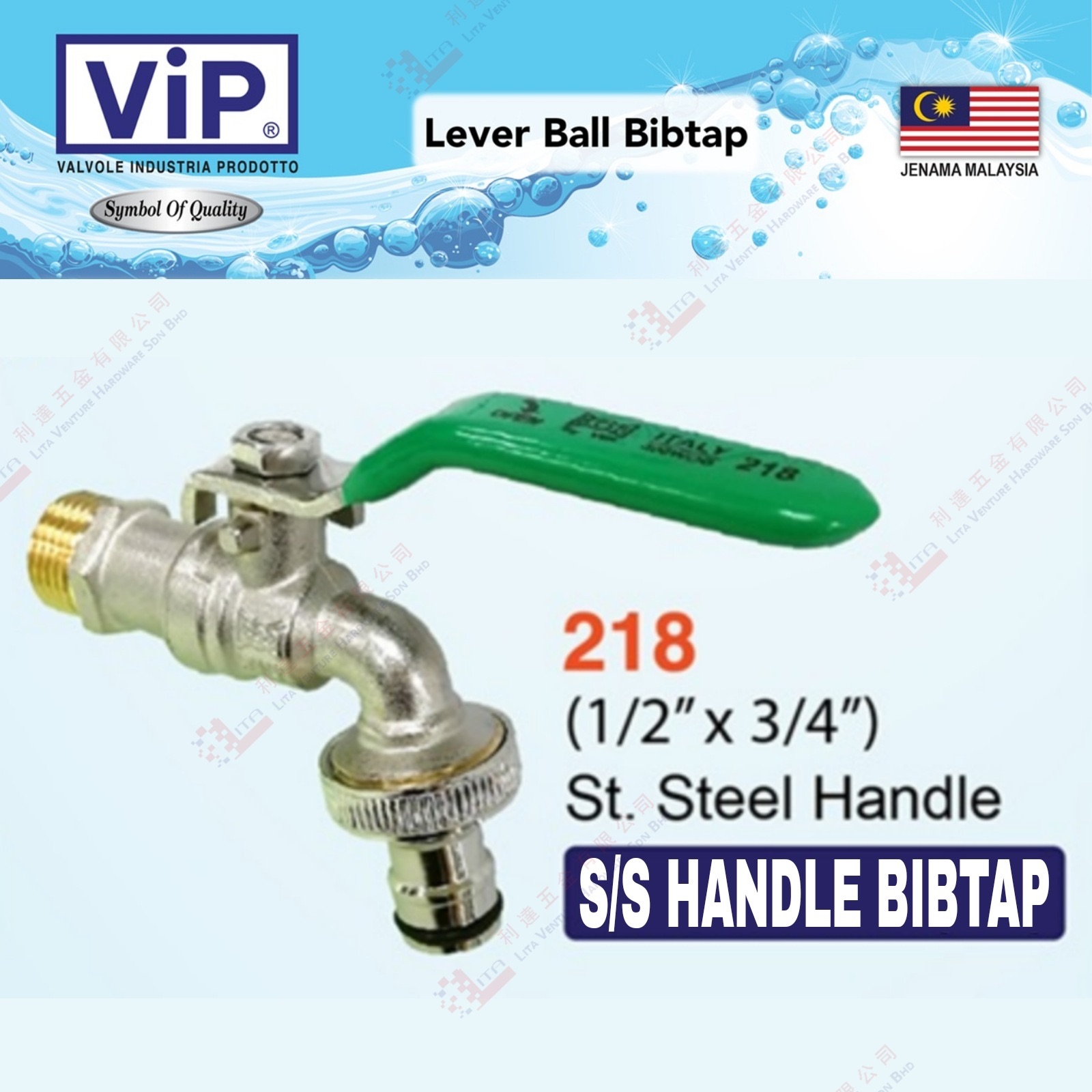 VIP BRAND STAINLESS STEEL BIB TAP - 218
