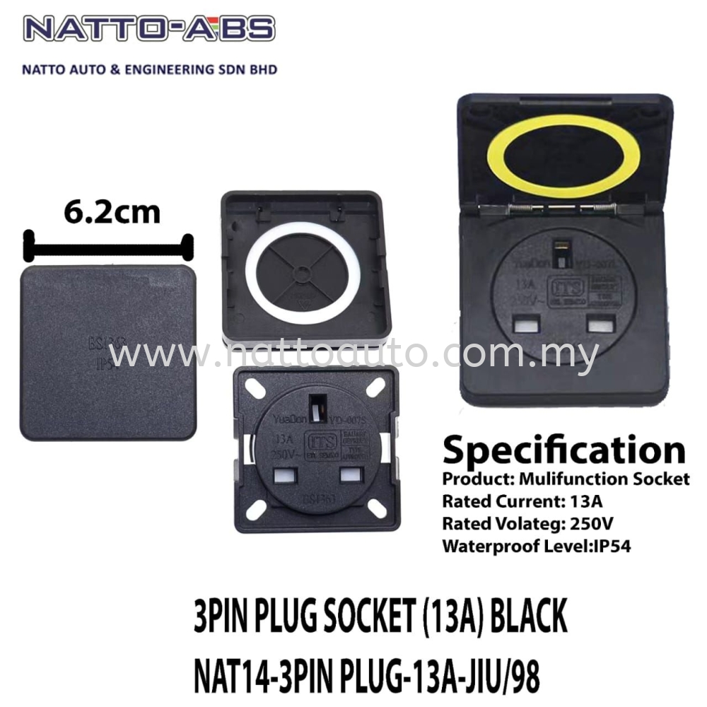 3Pin Plug Socket (13A)