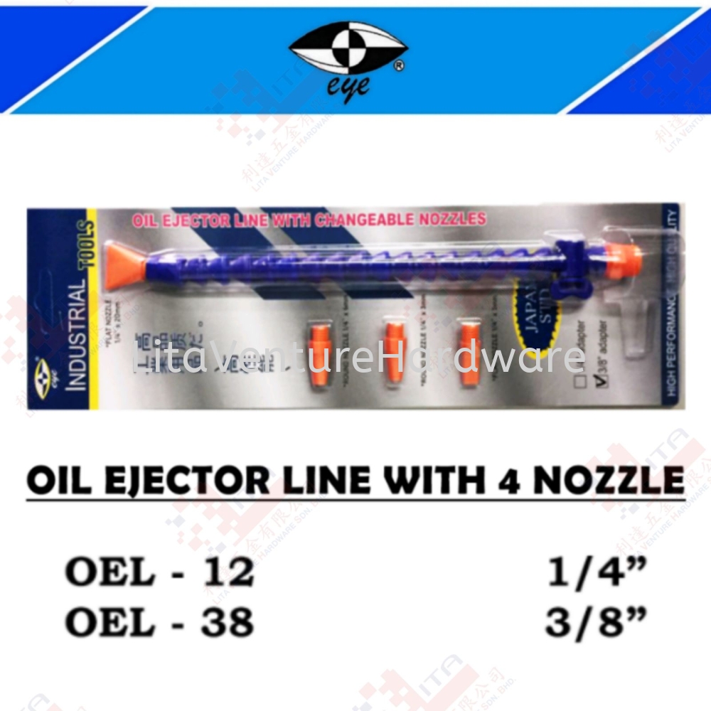 EYE BRAND OIL EJECTOR LINE WITH 4 NOZZLE - OEL12 OEL38