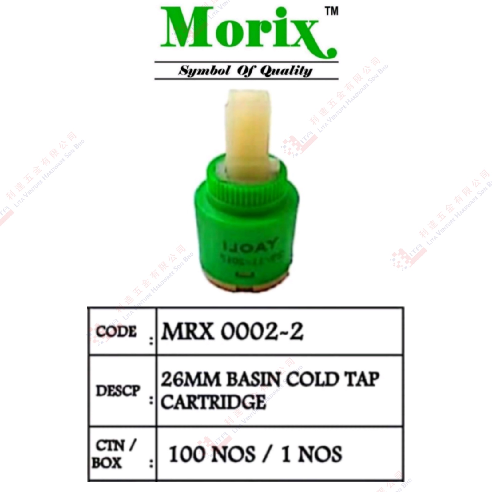 MORIX BRAND 26MM BASIN COLD TAP CARTRIDGE - MRX00022